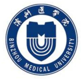 濱州醫學院