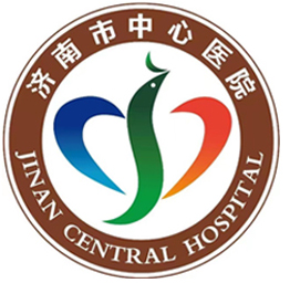 濟南市中心醫院